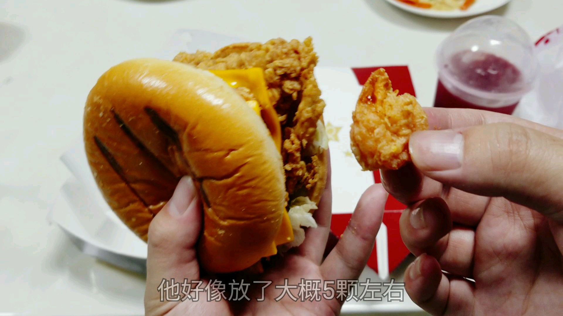 外卖59元肯德基新品“脏脏大虾鸡腿霸王堡”,绝色双椒脆皮鸡太坑
