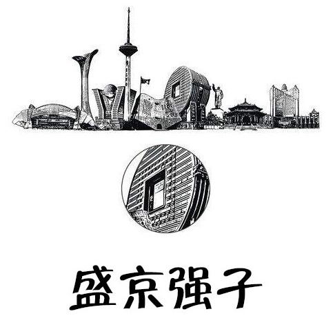 东北80后负债强子