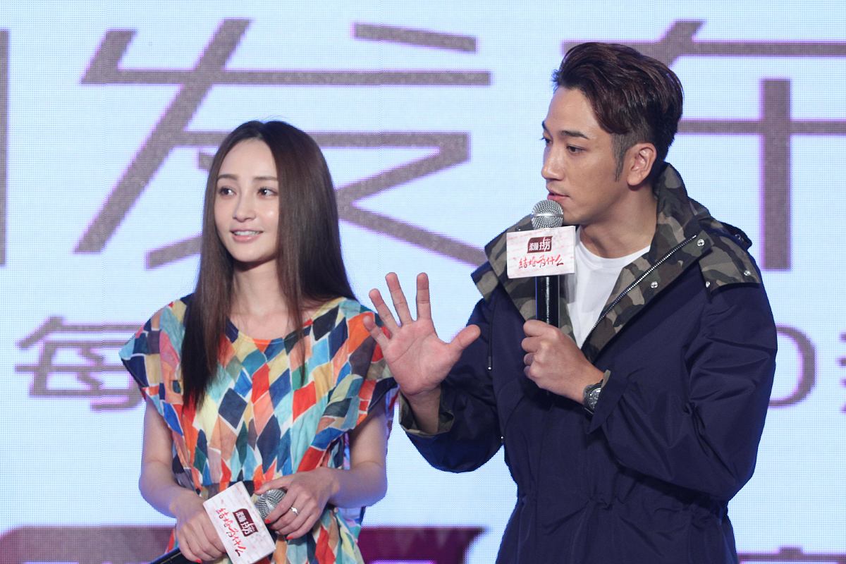 2016年08月10日,北京,众明星出席电视剧《结婚为什么》发布会.***_***