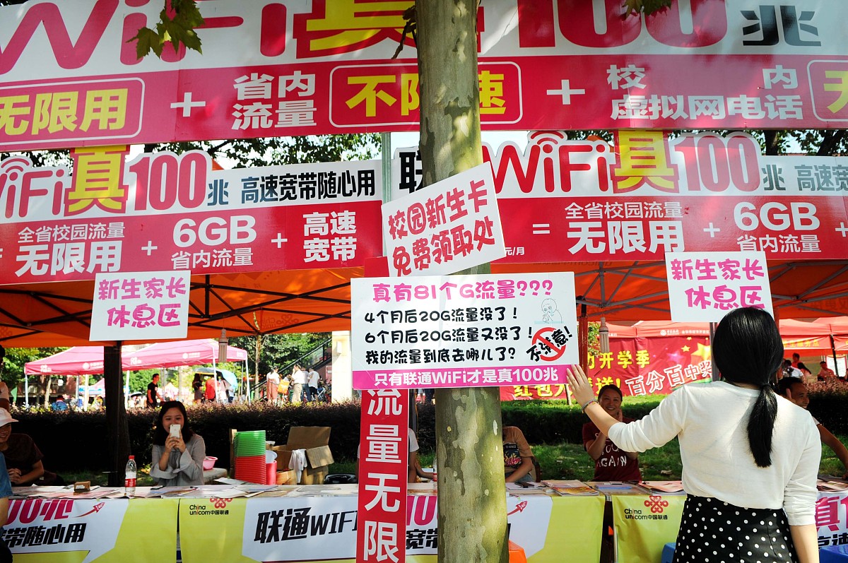 金华职业技术学院应用阿拉伯语专业都学些什么