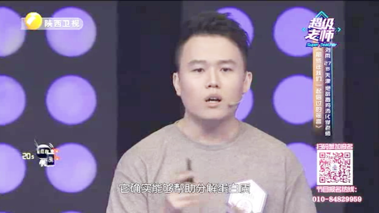 吃木瓜能丰胸?美女嘉宾号称自己亲身试验过,化学老师却这样说