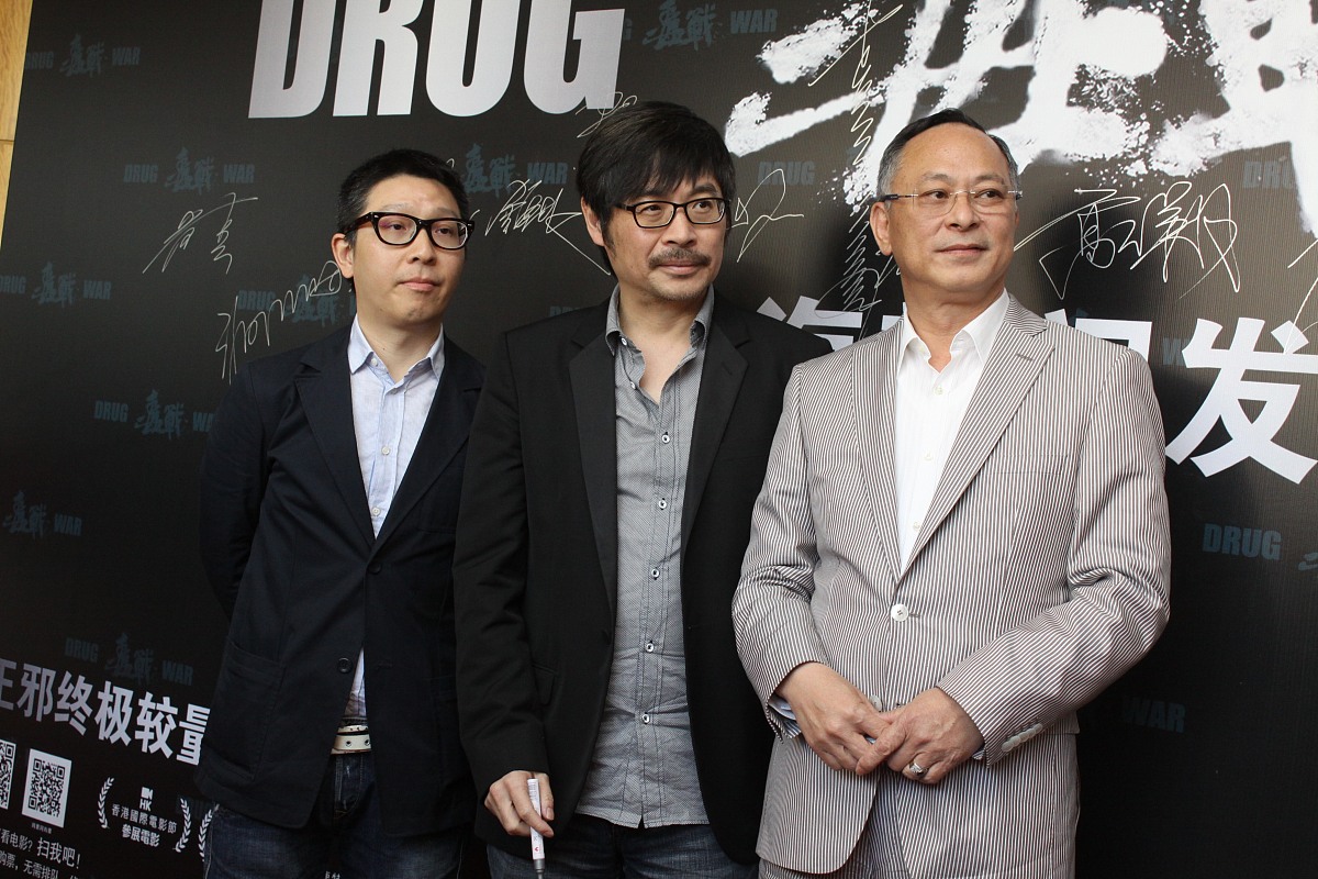 2013年4月7日,上海,电影《毒战》发布会举行.***_***+++_+++毒战,发布