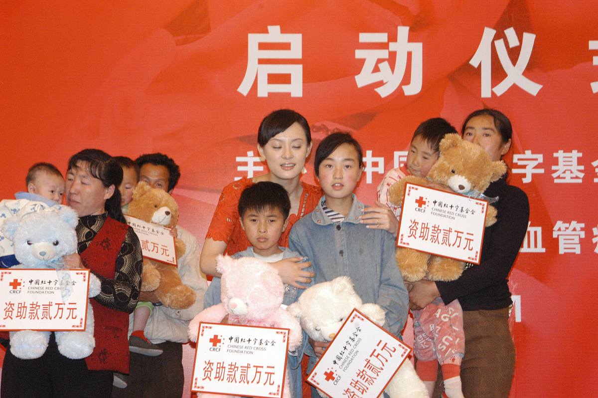 是否了解 99公益日与湖南弘慧教育发展基金会