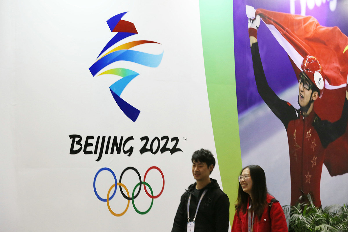 北京冬奥会：以中华文化之美燃动世界