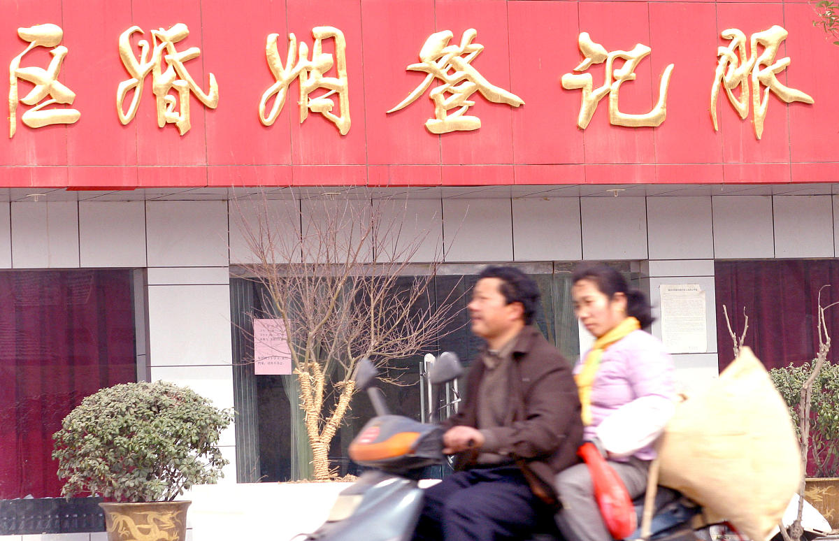 2004年5月19日,在日前举行的全国婚姻登记工作会议上,国家民政部基层