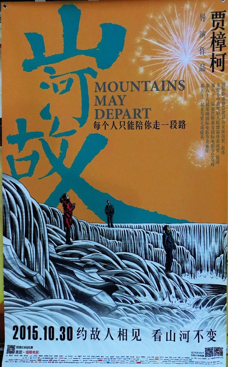 《十月围城》小说：韩寒作品，讲述现代都市青年的故事