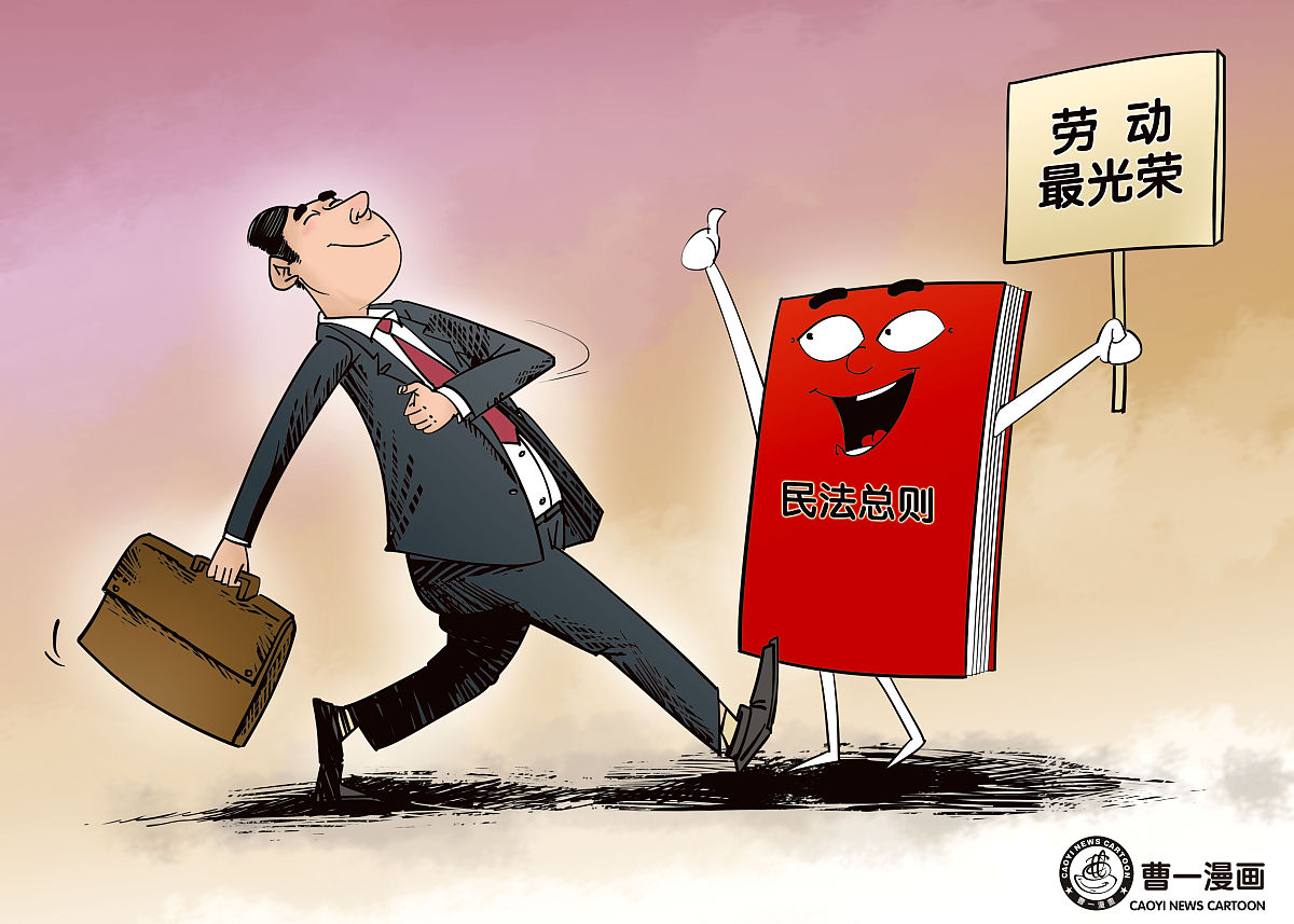 公务员言论自由：权利与责任的平衡