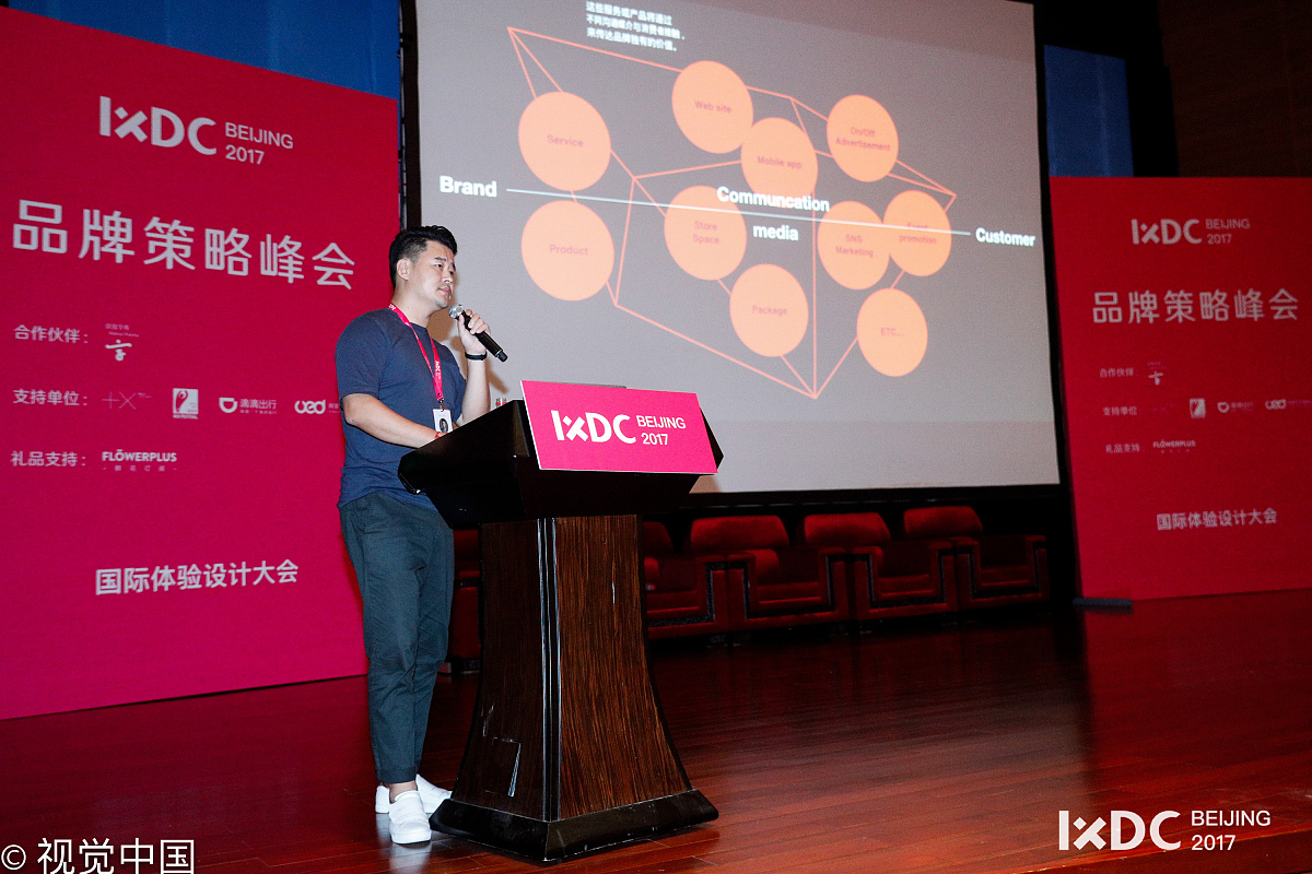 你好 所罗门传媒控股是家什么公司