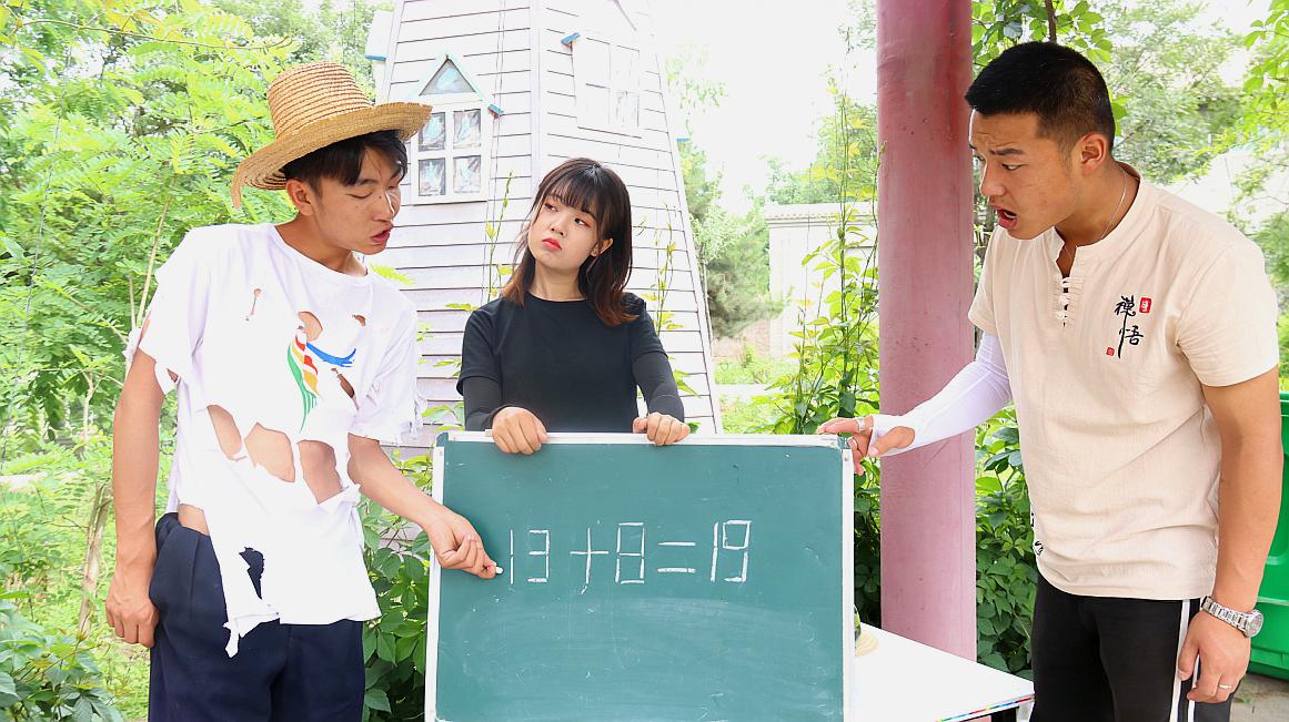 [图]如何使等式13+8=19成立,大学生算不出来,来个乞丐2秒答出