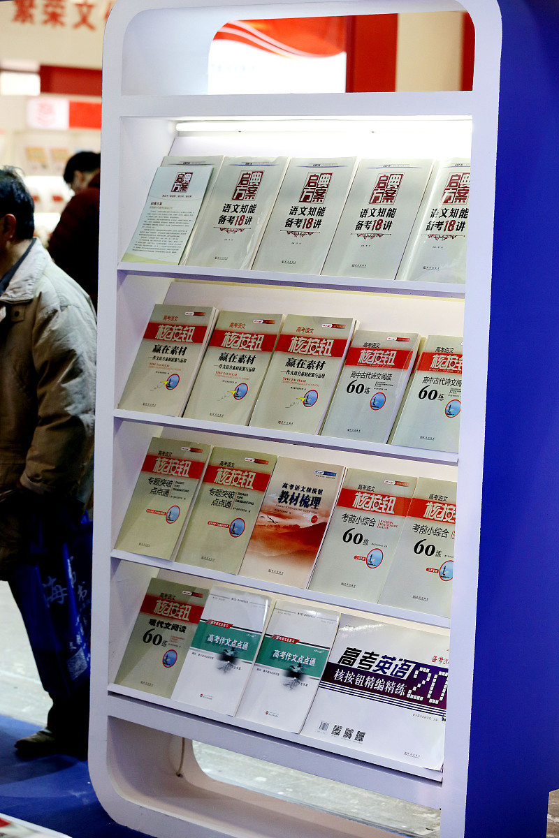 广西初二开学时间2020：9月21日，复习攻略助你开学无忧！