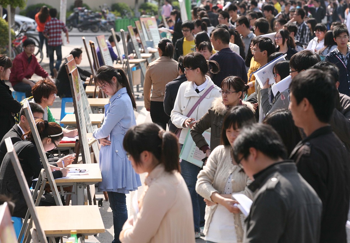 四川仪表工业学校大专班毕业生招聘会