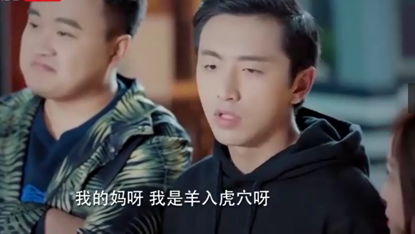 白客追女“道路艰险”,还能遇上这种岳父,这运气也是没谁了!