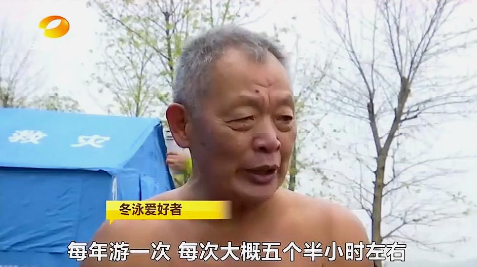 [图]佩服!7旬老汉挑战湘江冬泳!直言:一次能游5个小时