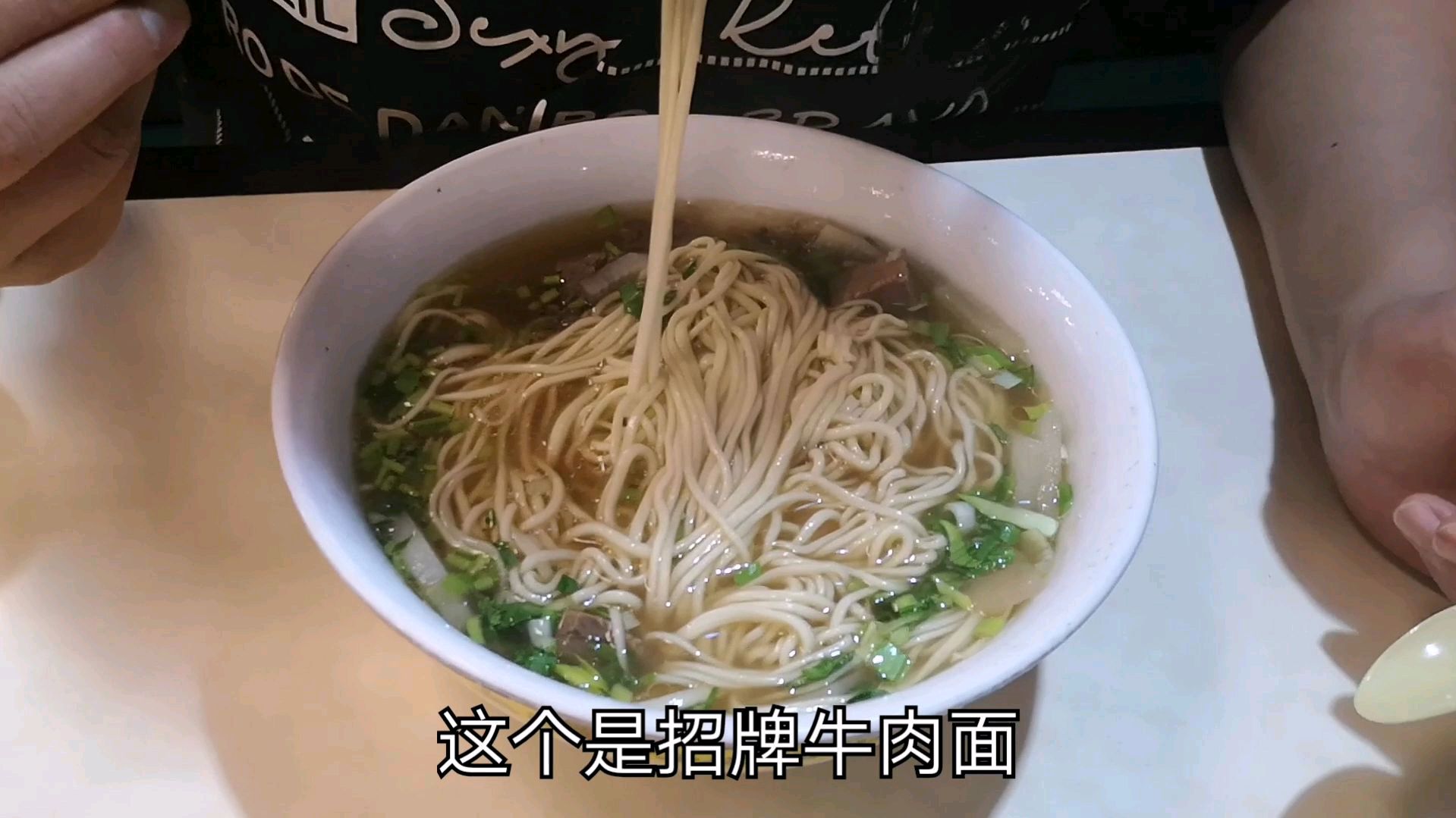 在太原吃的苏氏牛肉面,15元一碗,味道还不错!