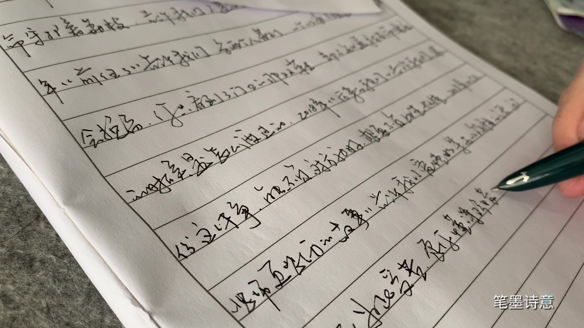 闲来无事,静听一首优美的音乐,提笔写几行喜欢的句子,很惬意