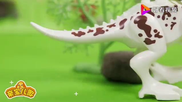 亲宝恐龙世界乐园儿歌 第63集 凶猛的霸王龙牙齿锋利爱吃肉