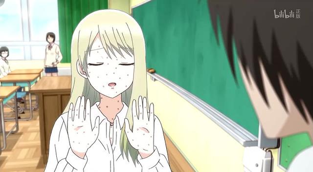 动漫评价“女高中生的无所事事”，“对男性过敏”的试验是否靠谱？