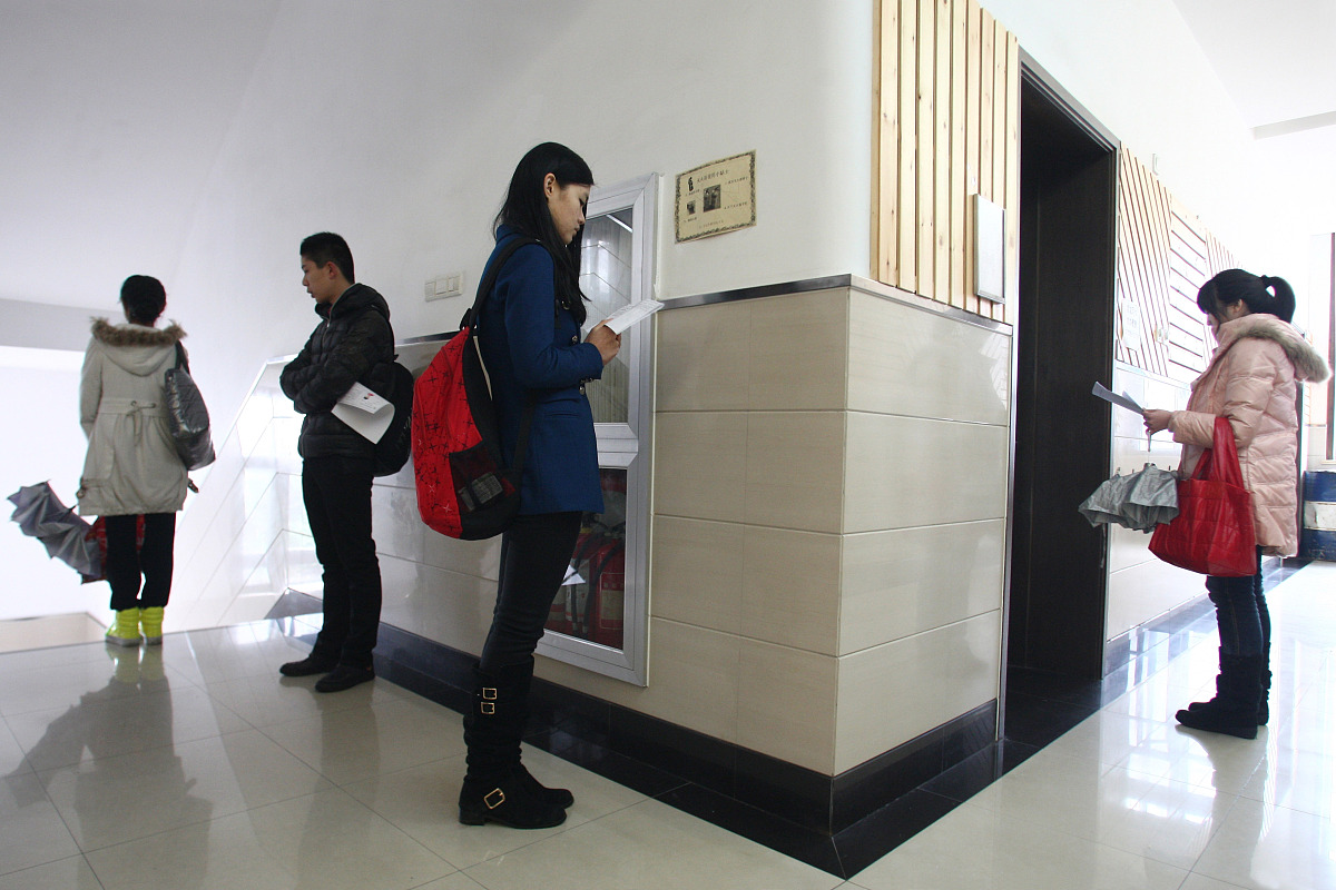 成都中专财务管理专业升本科如何