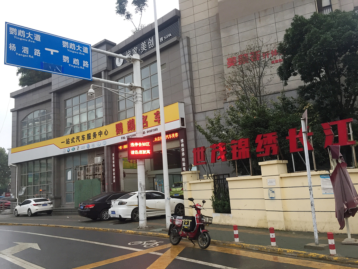 芳村茶业片区有多个茶叶市场各个园区的物业条件存在较大差距这主要是由于地段、物业条件和设施配套等因素的影响。例如与我园区相邻的古桥茶街占地面积大规划了大型停车场并提供了完善的配套设施。其商铺和仓库的层高超过4米空间充足且仓储条件良好因此在茶业圈内享有较高的知名度。相比之下广物茶叶园的商铺和仓库层高只有3米左右园区内只有二十多个公共停车位停车不太方便竞争力较弱。换言之不同园区的物业条件差异较大对园区自