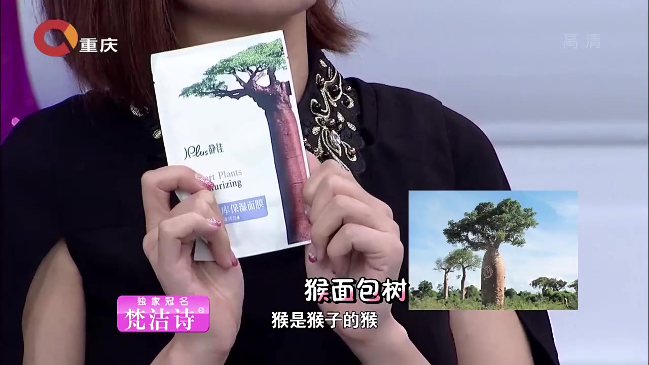 含有猴面包树果实萃取的面膜,补水效果很好,秋冬季保湿不能忽视