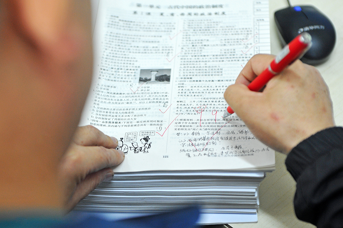 拍卷子如何识别试卷类型？300字解析