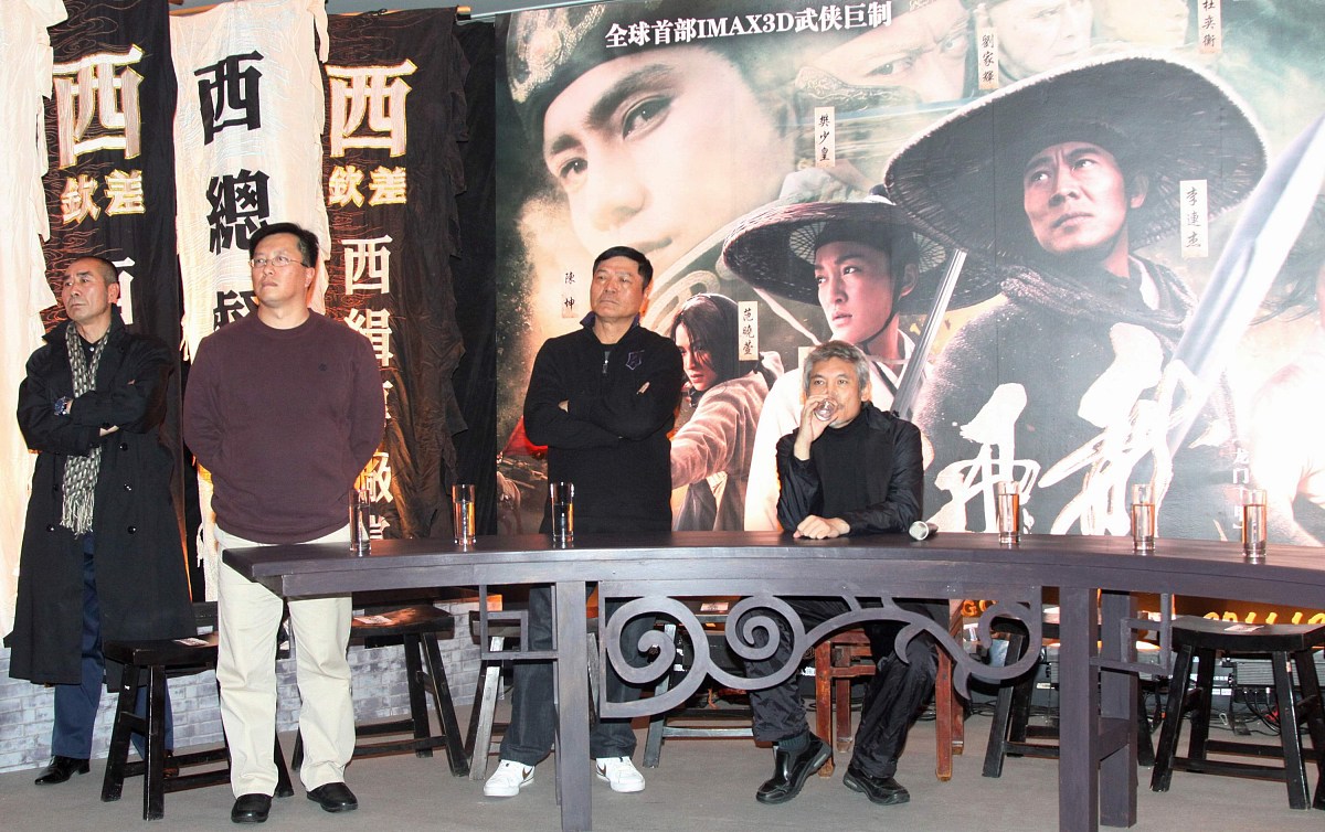 一代宗师是李连杰演的吗