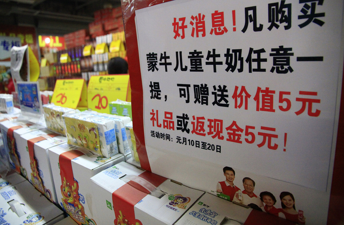 撰写详细具体的快消品行业章程