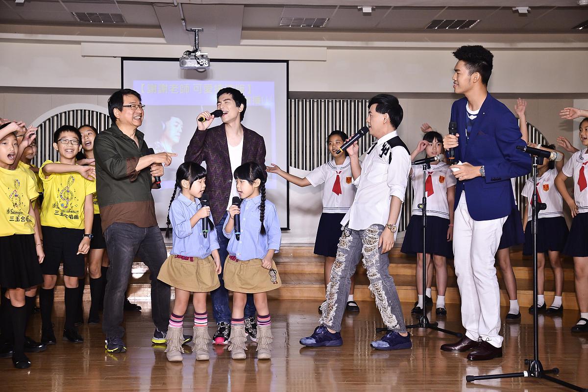 2015年9月17日,台北,明星出席《谢谢老师》尊师歌曲发表记者会.***_**