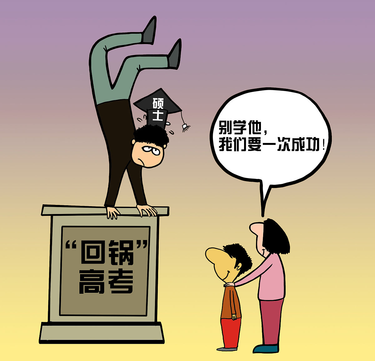 重庆初中毕业能上卫校吗？招生条件和报考指南