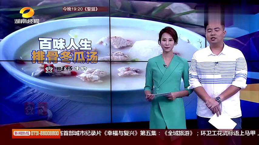 你知道吗 排骨先油炸更美味 大厨教你做鲜美酥软的排骨冬瓜汤