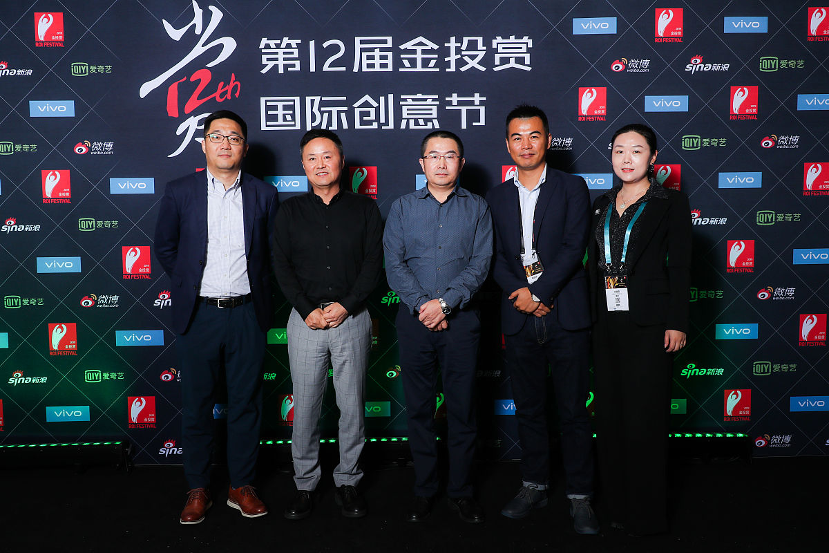 2019年10月15日,中国上海,2019金投赏次日,主会场合影.