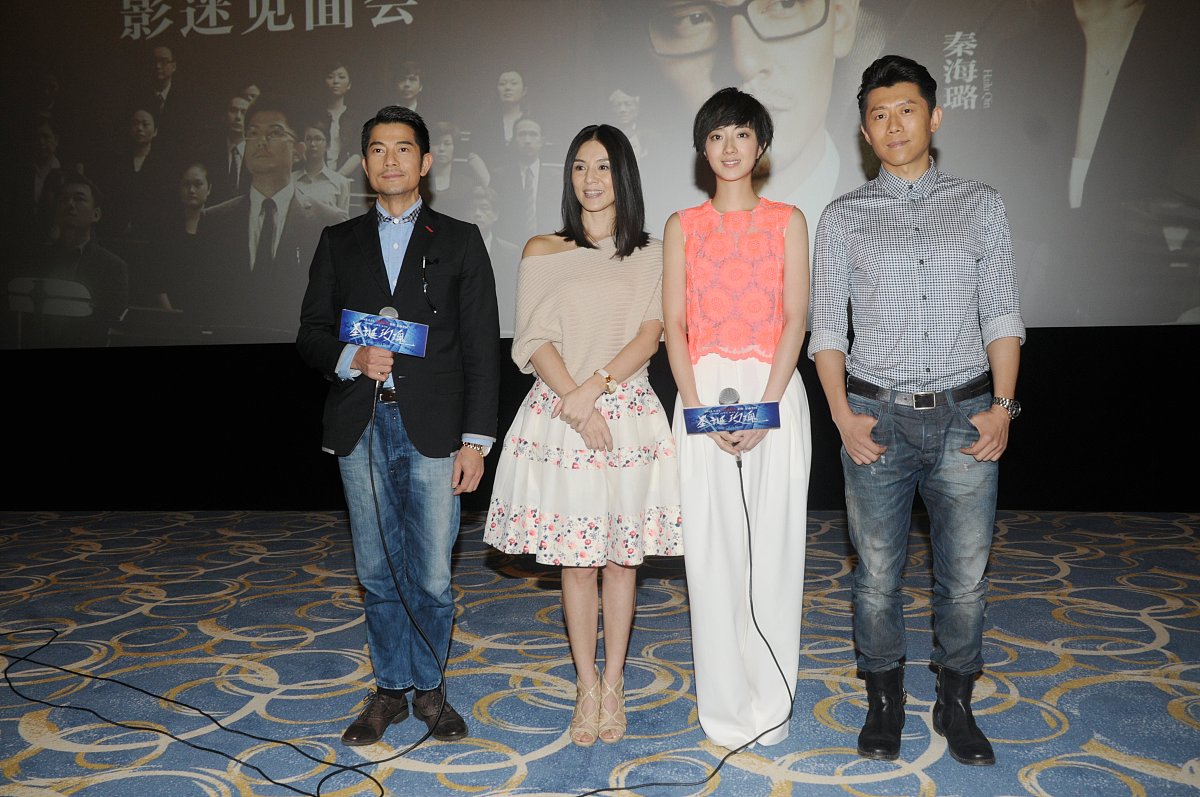 2013年5月22日,上海,电影《圣诞玫瑰》宣传活动.***_***杨采妮,郭富城