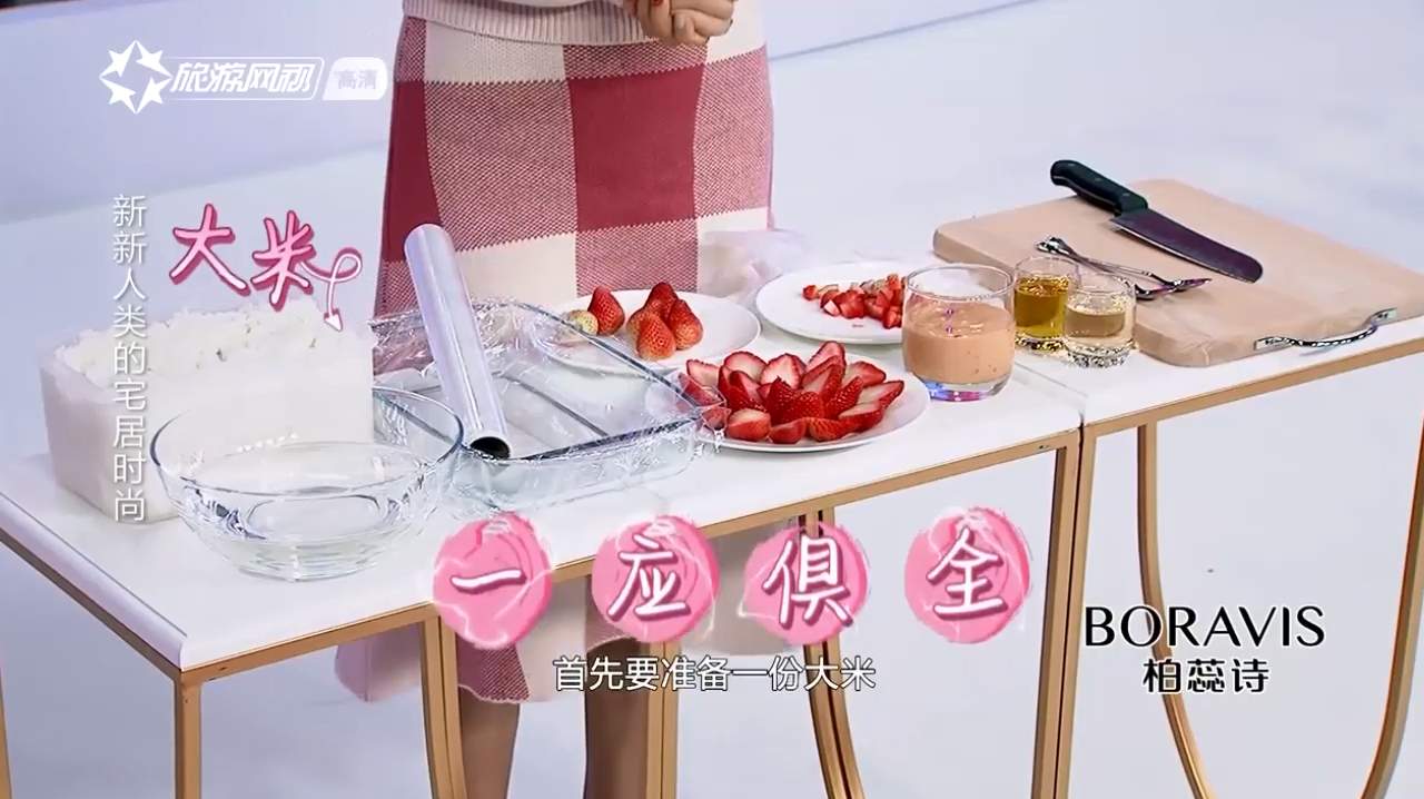 没有油烟也能做美食,分享一款创意美食,爱吃寿司的人有口福了