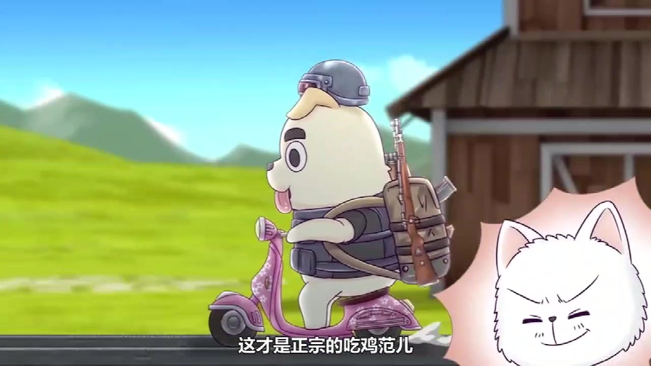 吃鸡大作战 身体素描和无敌战术能否吃鸡呢