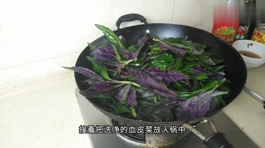 清炒血皮菜这样做真好吃,一般饭店吃不到,做法简单,健康又美味