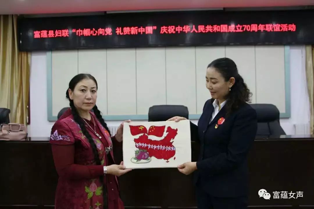 我愛你中國!新疆各族婦女姐妹向祖國母親深情告白!