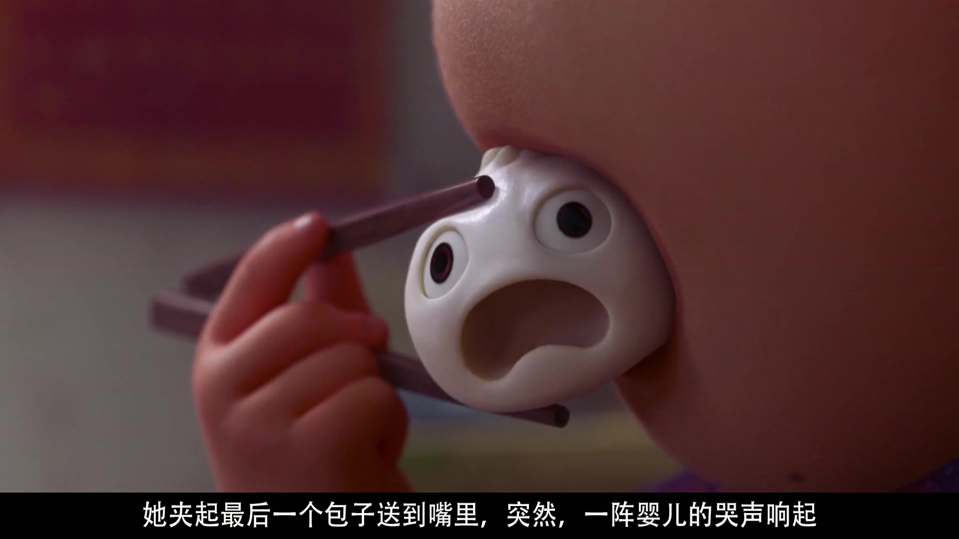 感人动画短片:女子吃包子,没想到包子却活了,还把她当成了妈!