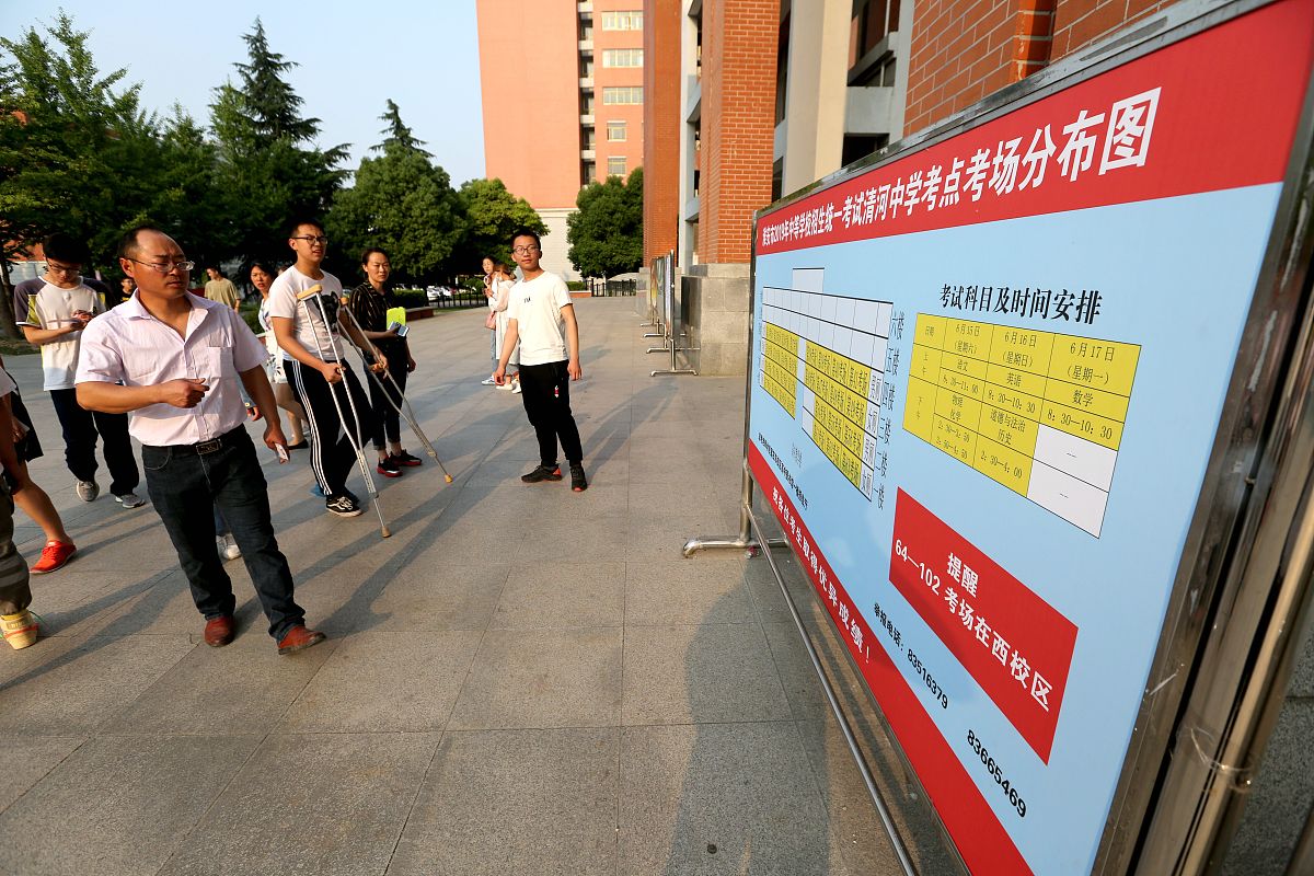 南充多扶学校：民办学校，全面发展