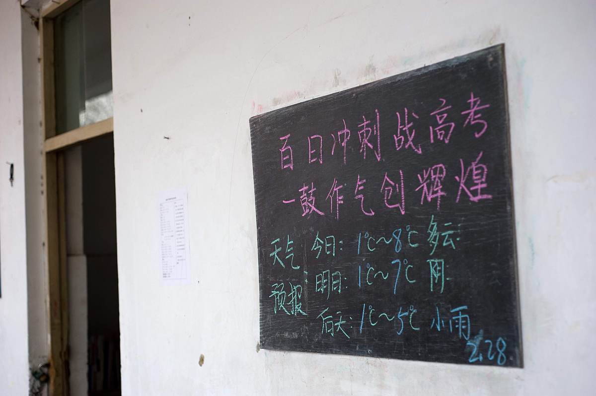 重回1998：学渣的逆袭