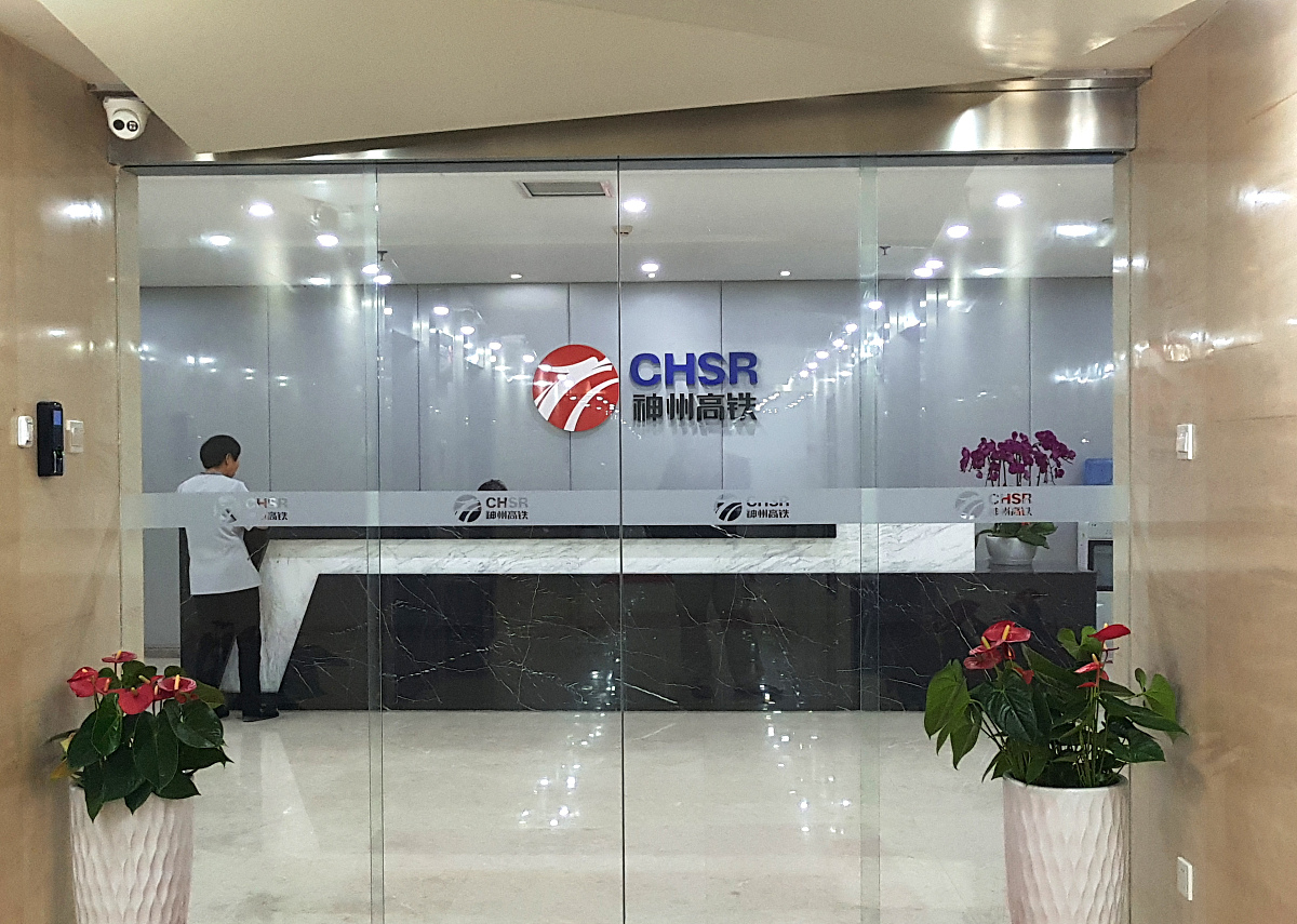 我国小科技公司的名字