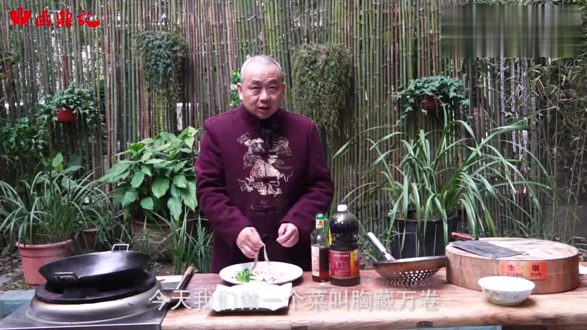 传统川菜 胸藏万卷 原料是鹅肠和黄瓜 只有尝过才知道价值