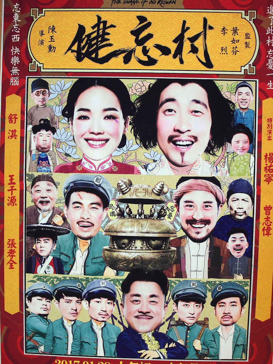 票房最高女演员：揭晓影史票房女王