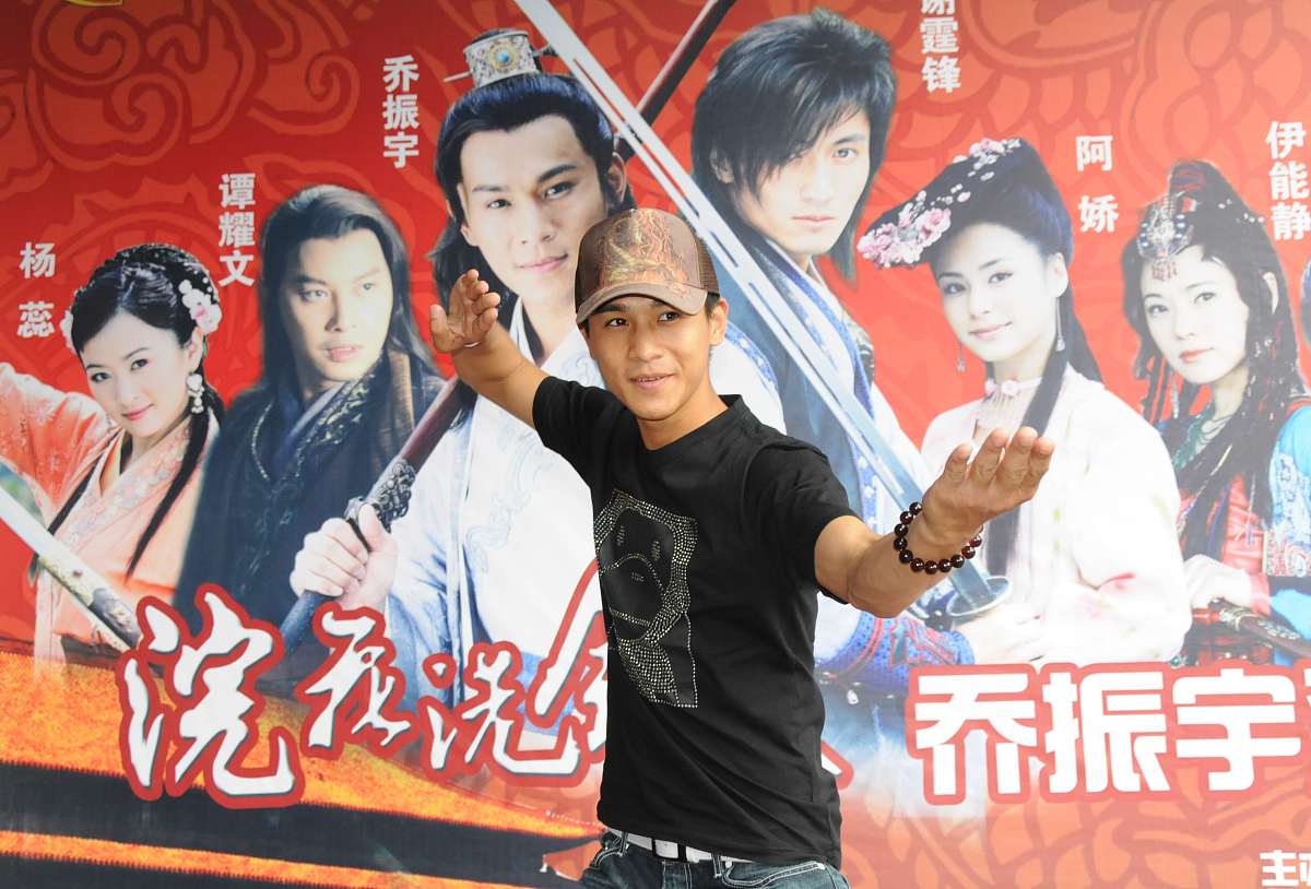 莫忘少年凌云志出处