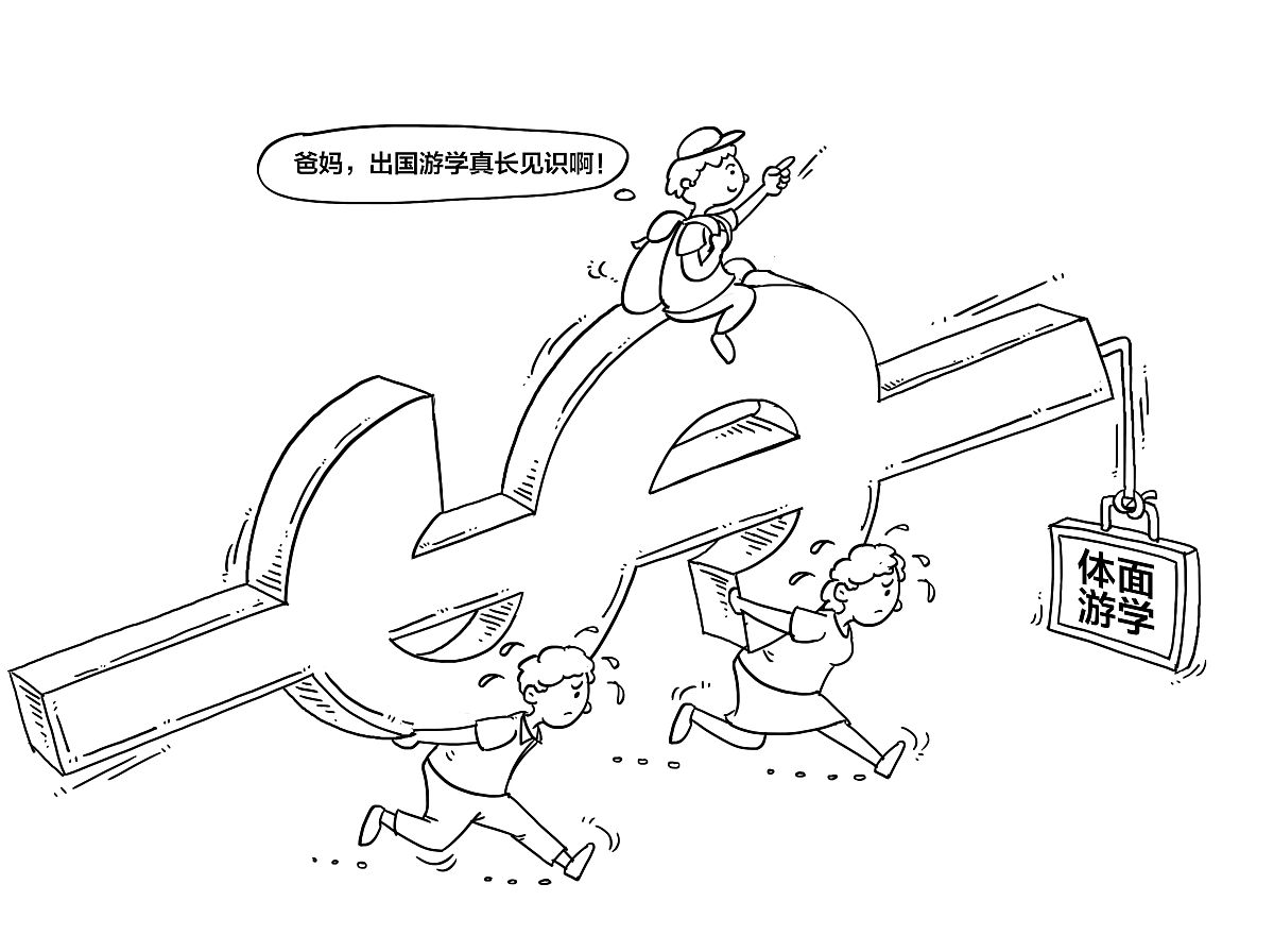 写小论文主题：研学旅行应围绕地理课程标准。