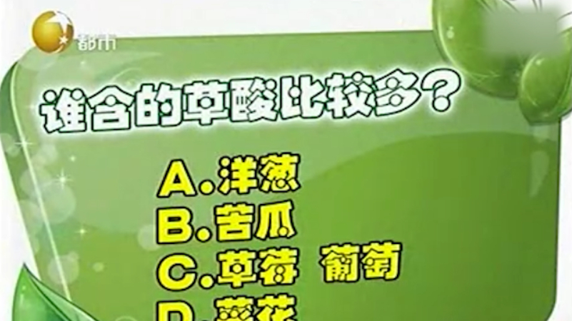 健康一身轻:菠菜炖豆腐,还能吃出肾结石?这是真的吗
