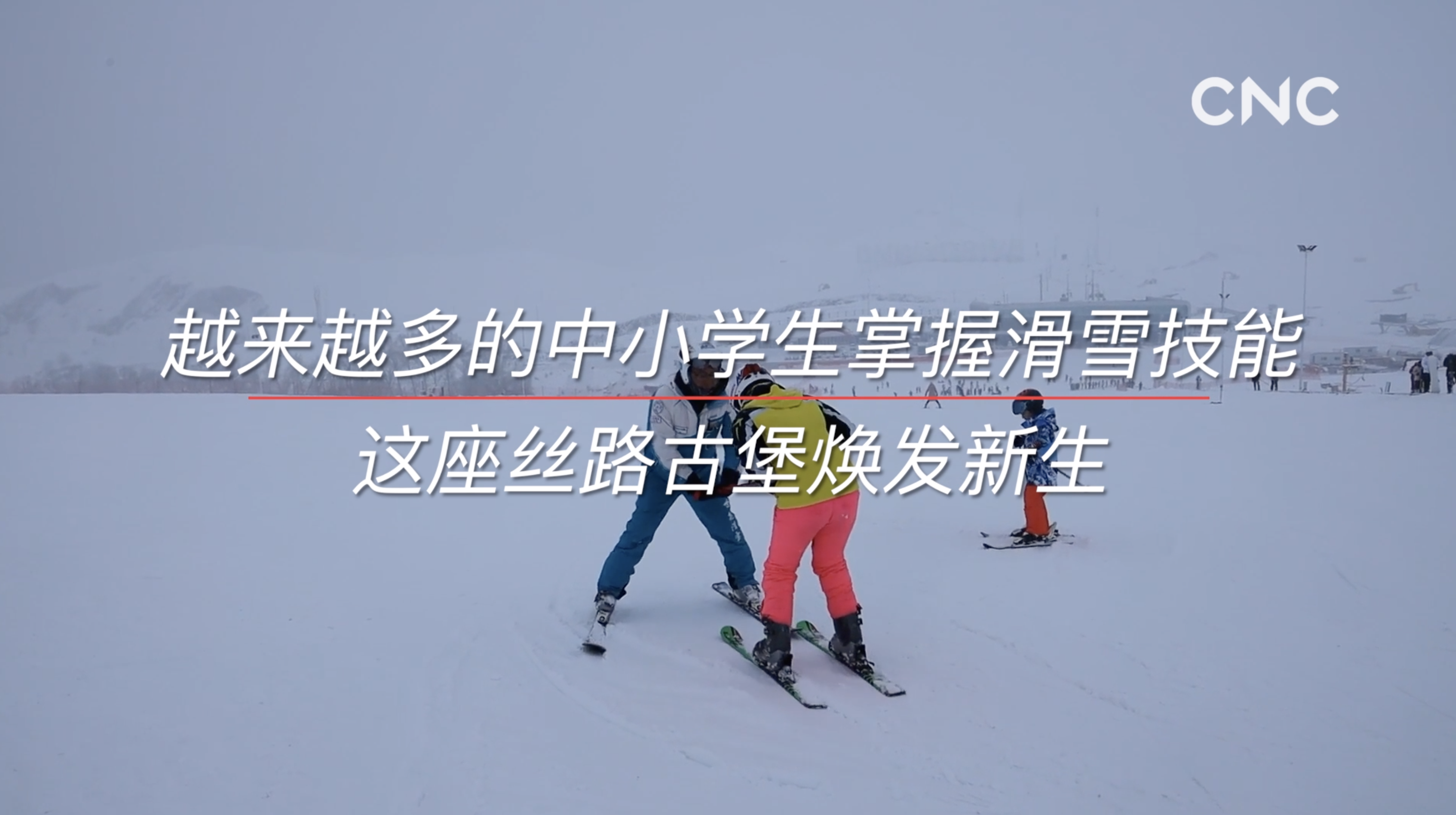 一起去新疆阿勒泰滑雪吧!