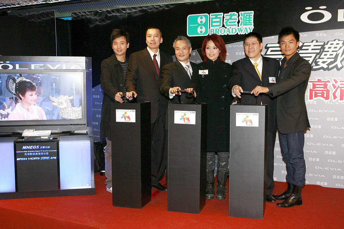 2007年 11月 28日 , 香港 , 容祖儿 出席 「 高清 数码 广播 接收器 