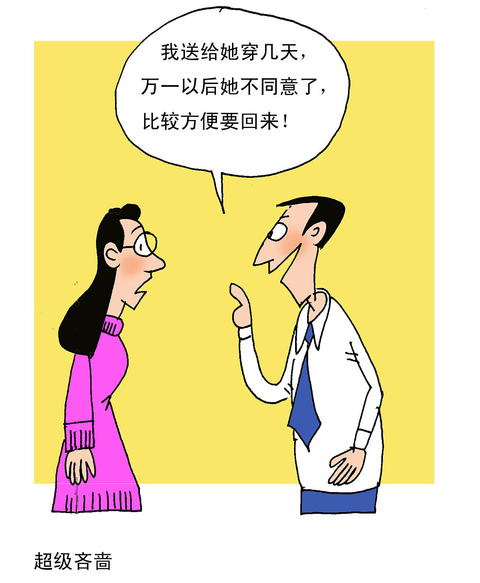 为什么猪上不了天？爆笑笑话让你开心一下！