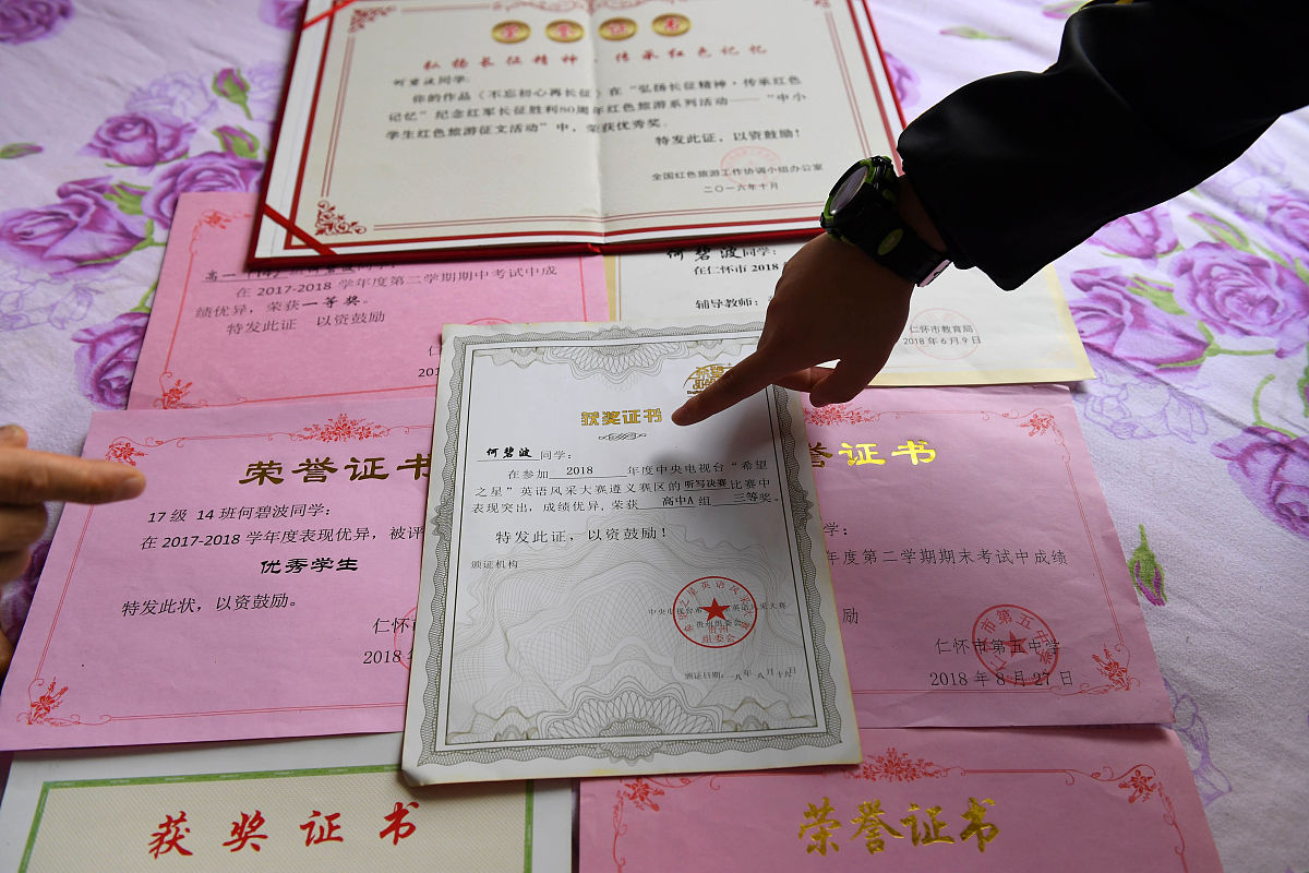 培训班结业证发错？别担心，我们正在处理！