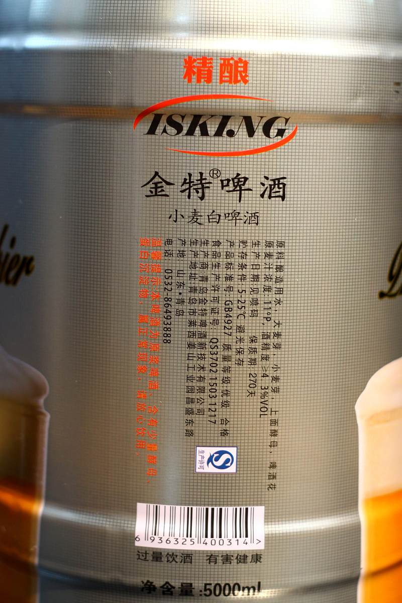 如何看生产日期